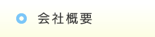 ЊTv