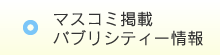 }XR~fځEpuVeB[