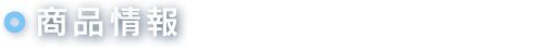 VNȂĂ𖈓͂邽߂