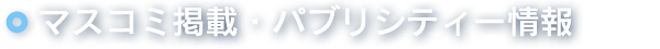 }XR~fځEpuVeB[
