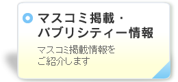 }XR~fځEpuVeB[