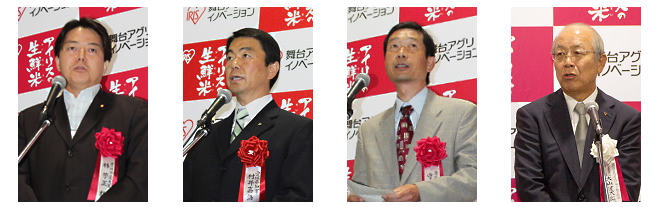 林 芳正 様 村井 嘉浩 様 守本 憲弘 様 大山 健太郎