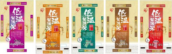 低温製法米
